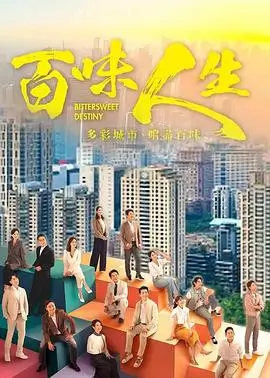 西部世界