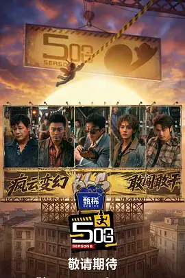 星际穿越